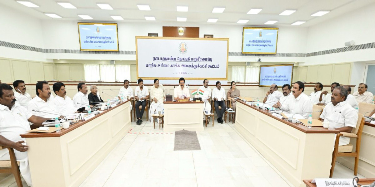 Tamil Nadu government’s all-party meeting against delimitation. Tamil Nadu government's all-party meeting against delimitation.