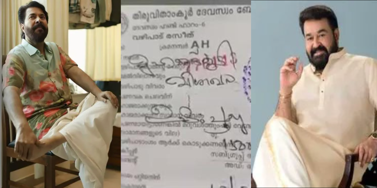 Mohanlal’s Sabarimala offering for Mammootty sparks controversy; Devaswom board responds