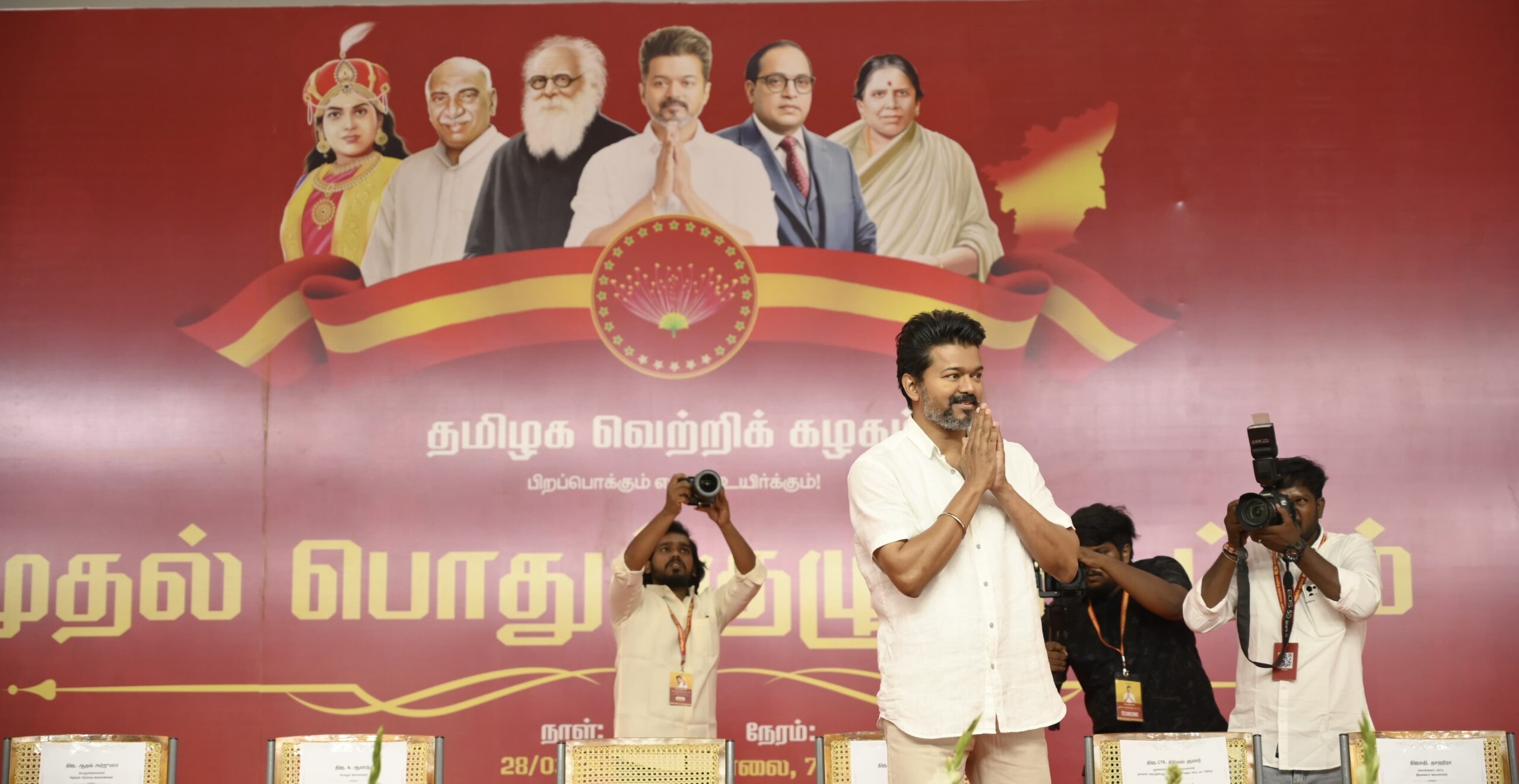 Vijay during TVK’s public meeting. (Supplied) Vijay during TVK's public meeting. (Supplied)