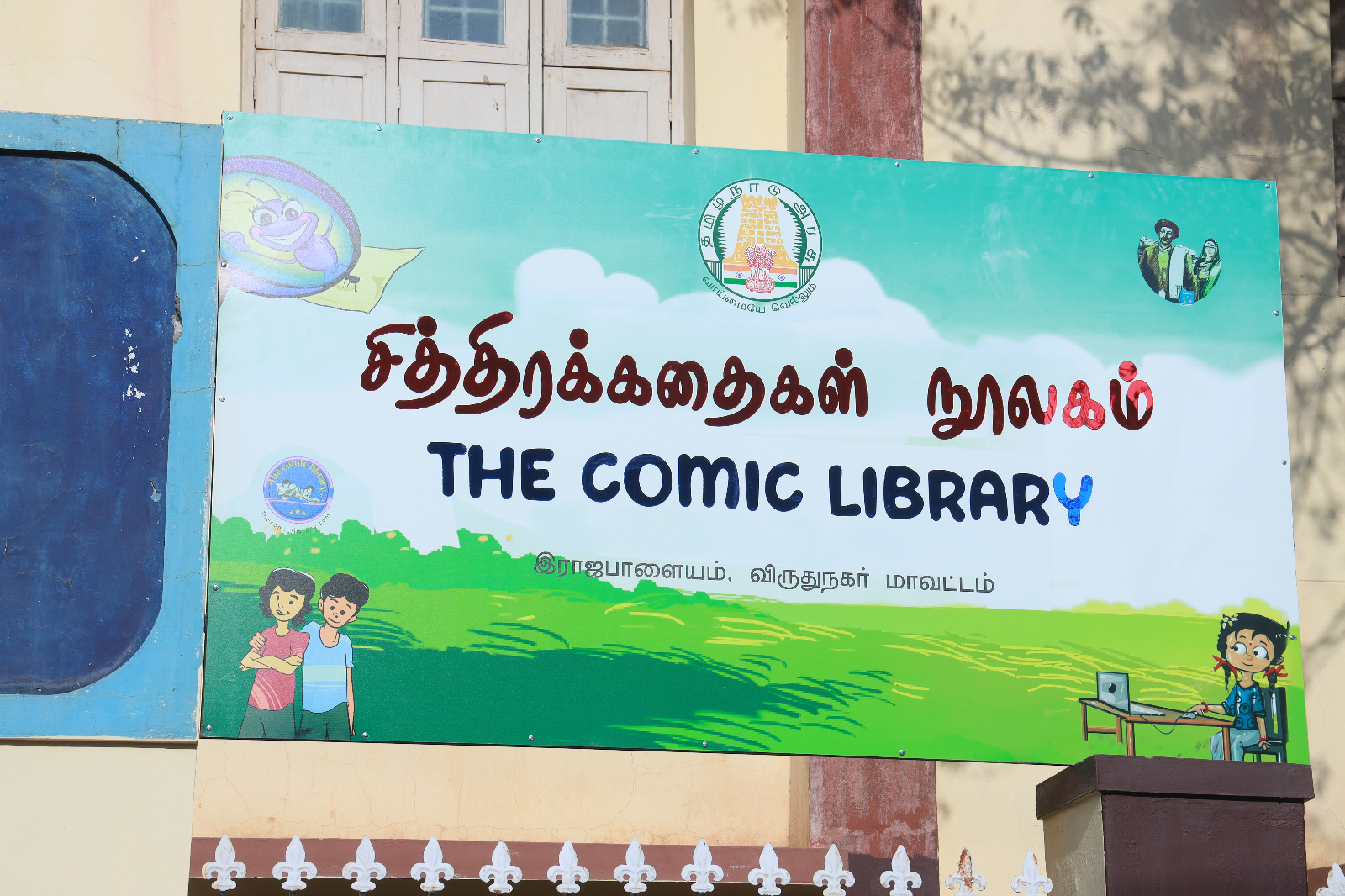 Comic Library