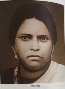 Nagamma