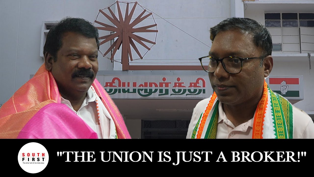 discriminating Tamil Nadu