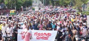 The protest