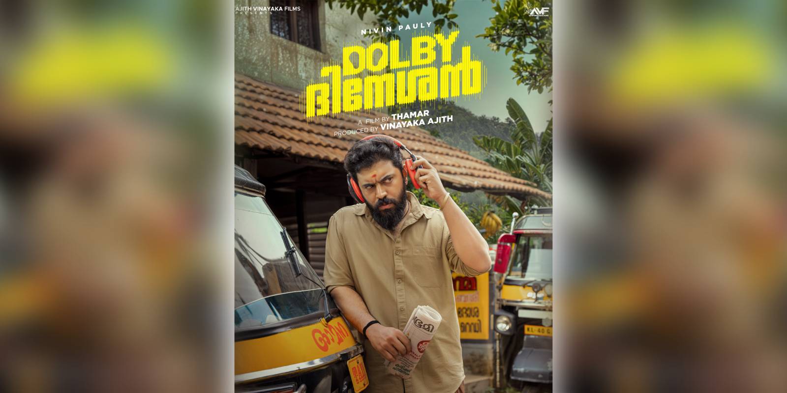 A poster of the film Dolby Dinesham