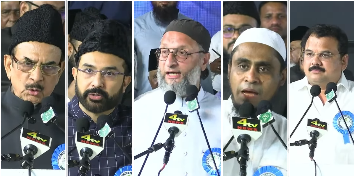 AIPMLB and AIMIM lead a protest against the Waqf Amendment Act AIPMLB and AIMIM lead a protest against the Waqf Amendment Act