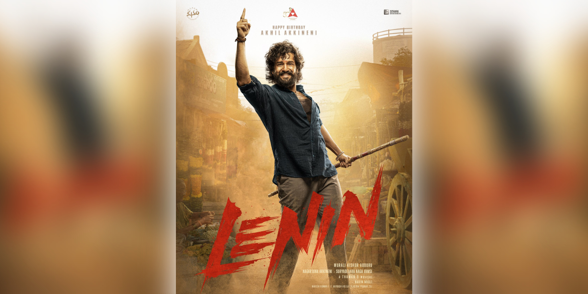 Akhil Akkineni's next titled Lenin