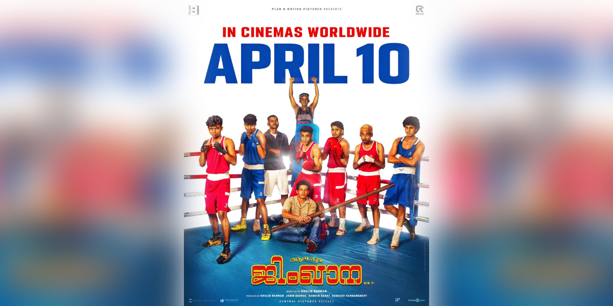 Alappuzha Gymkhana to release on 10 April