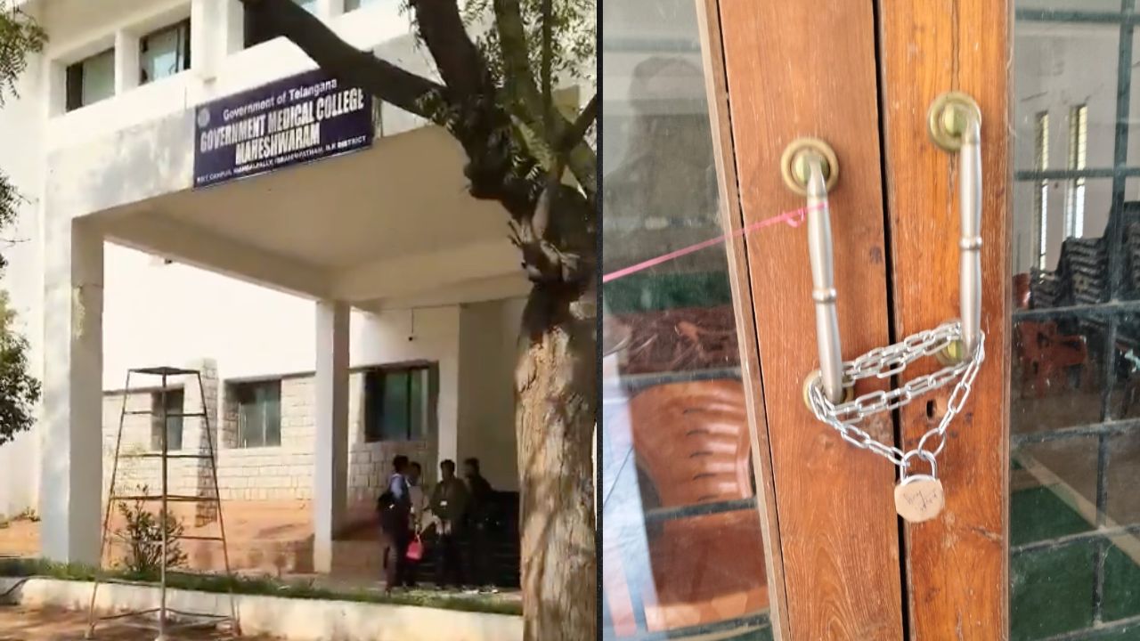 College Private college seals Telangana government medical college over unpaid rent; students left stranded