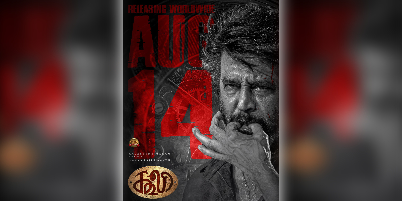 Coolie to release on 14 August