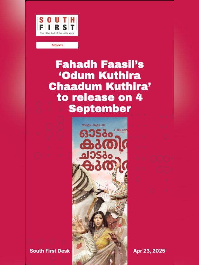 Fahadh Faasil’s ‘Odum Kuthira Chaadum Kuthira’ to release on 4 September