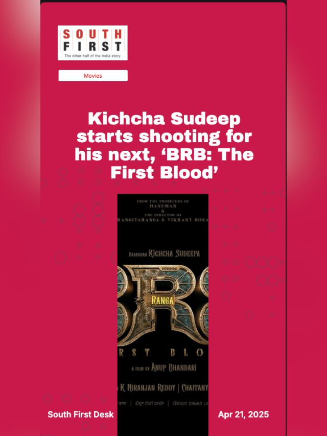 Kichcha Sudeep starts shooting for his next, ‘BRB: The First Blood’