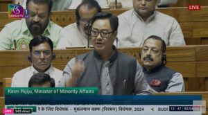 Minister for Parliamentary Affairs Kiren Rijiju speaking on the Waqf (Amendment) Bill in the Lok Sabha on Wednesday, 2 April.