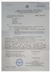 Letter saying Acupuncture is not recognised in Kerala