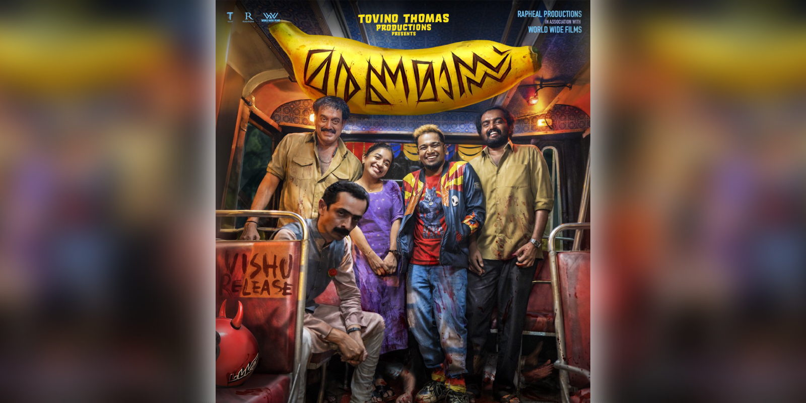 Marana Mass to release on 10 April