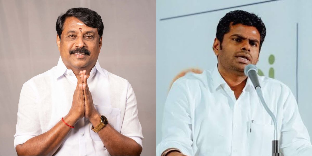 Nainar Nagendran and K Annamalai.