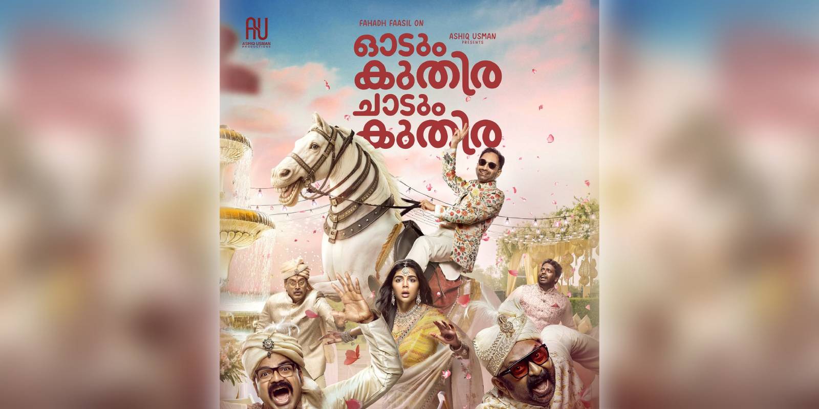 Odum Kuthira Chaadum Kuthira to release on 4 September