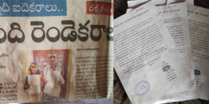 The article and the letters