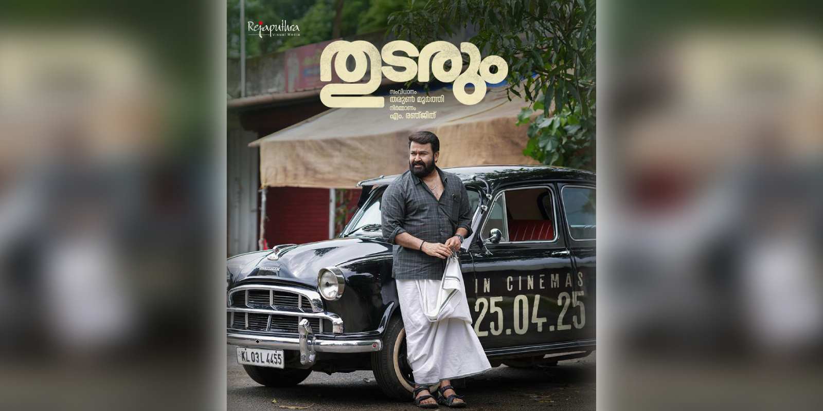 Thudarum to release on 25 April