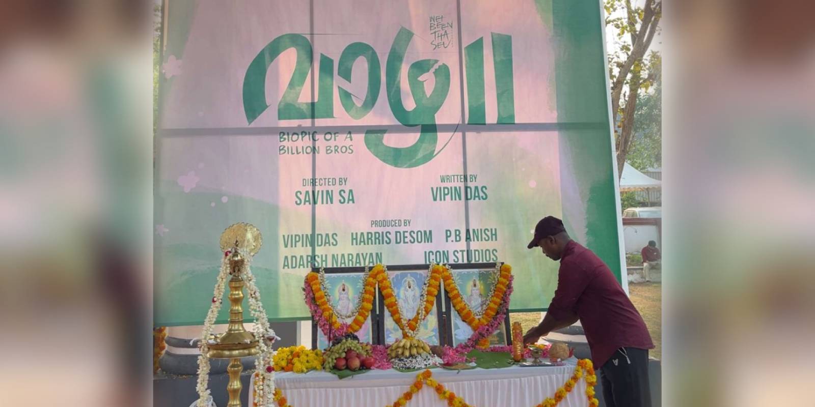 Vaazha II launched