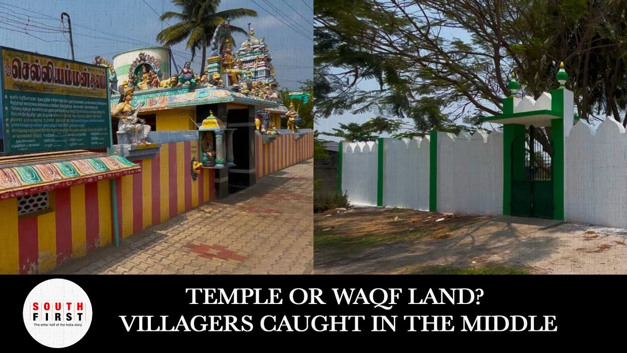 Waqf dispute in Tamil Nadu