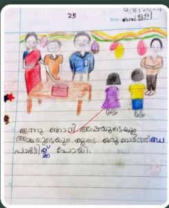 Kurunezhuthukal