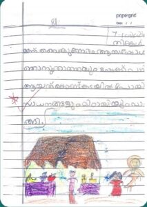 Kurunezhuthukal