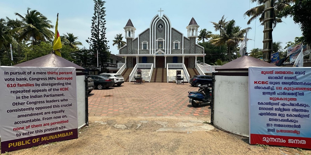 munambam latest Munambam land BJP