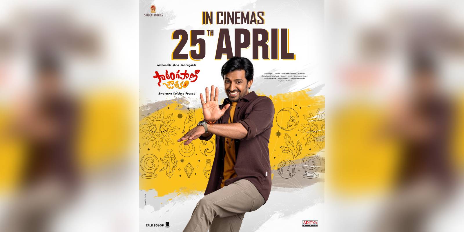 Sarangapani Jathakam release delayed again