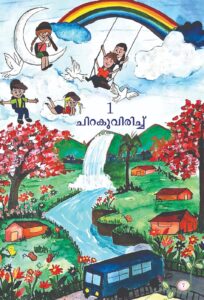 Illustrating for school textbooks isn’t like other works. It demands the ability to think like a child, to fully grasp the chapter’s message, and then creatively distill it into a single image.