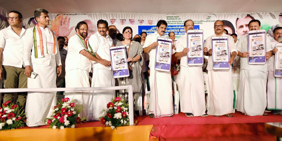 Congress leaders during an event in Thiruvananthapuram in Kerala. (X)