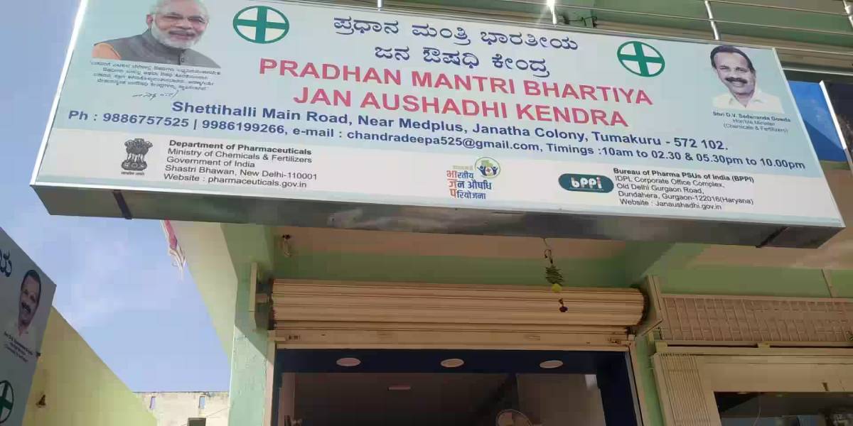 Jan Aushadhi Kendra Karnataka to shut Jan Aushadhi Kendras in government hospitals, cites policy violation