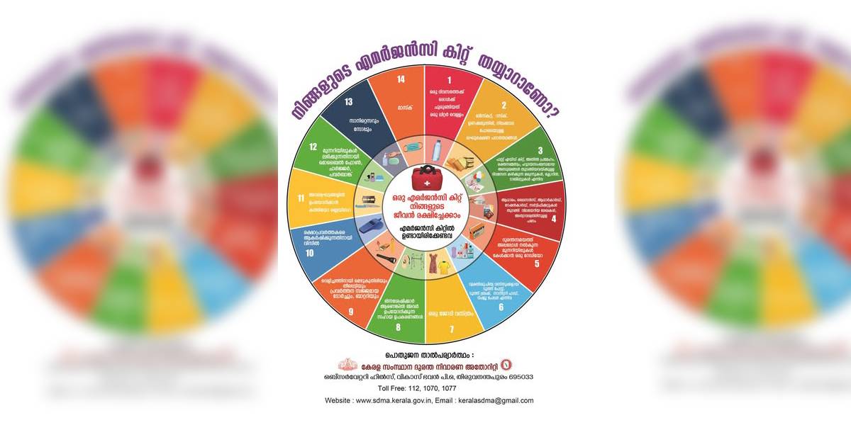 “Preparedness saves lives. There’s no reason for alarm, but it is always wise for communities to stay ready,” the official added.