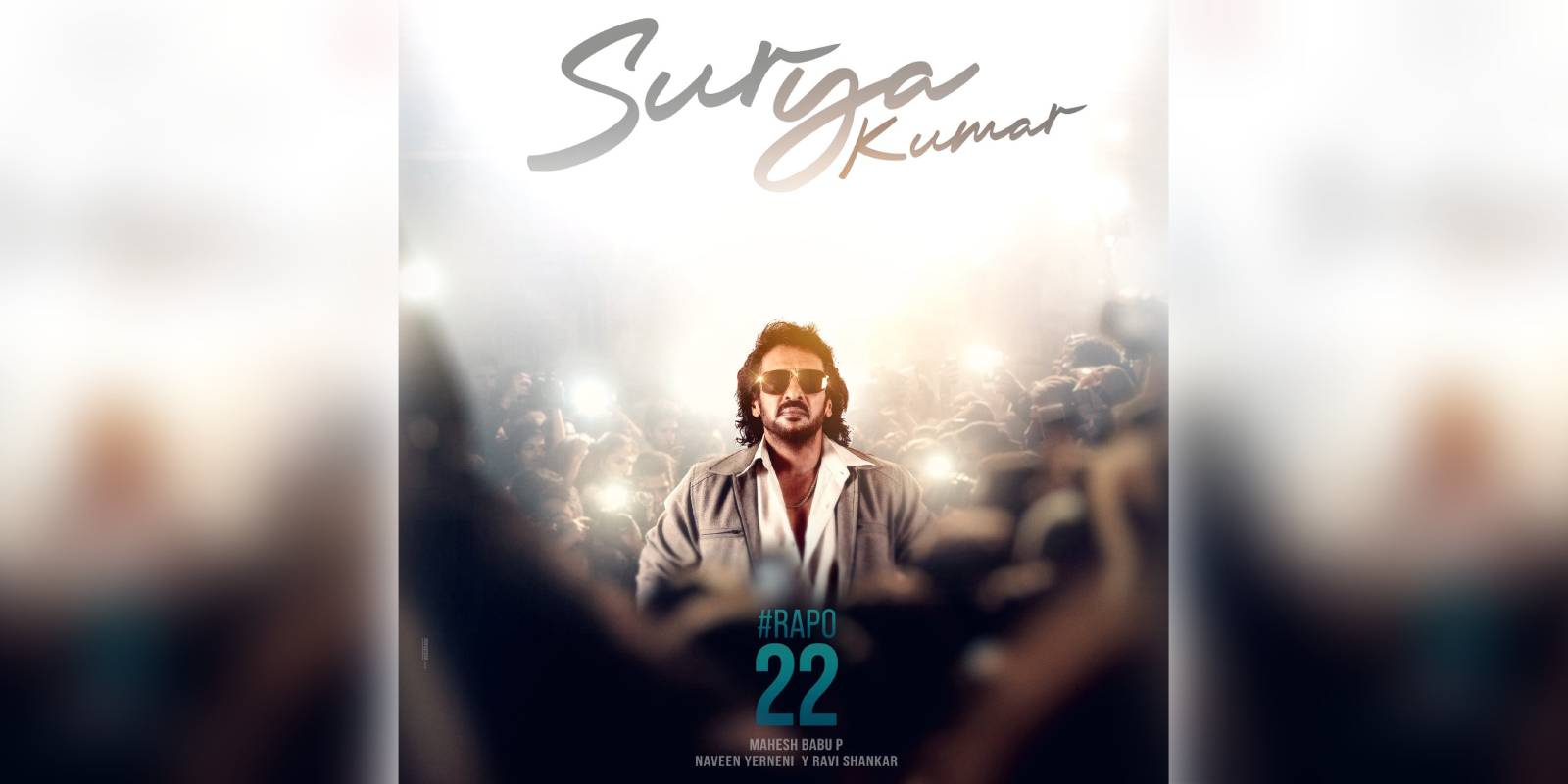 Kannada actor Upendra joins Ram Pothineni's 'RAPO 22'