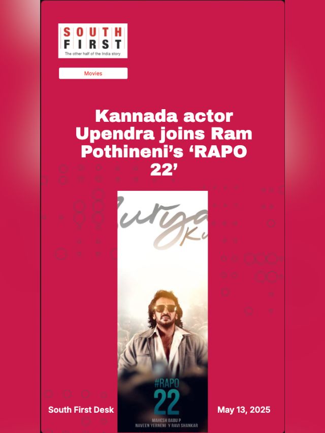 Kannada actor Upendra joins Ram Pothineni’s ‘RAPO 22’