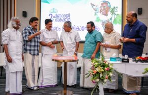 An image from the fourth anniversary celebration by the LDF.