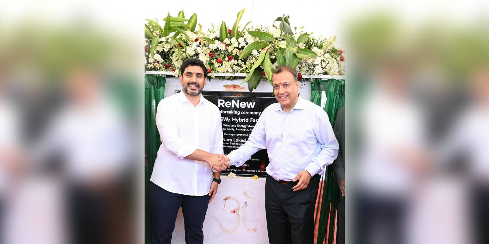 Lokesh lays foundation stone Renew Power Integrated Clean Energy Project