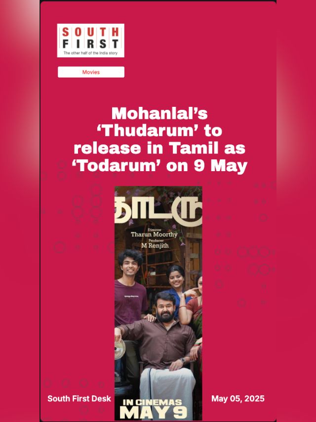 Mohanlal’s ‘Thudarum’ to release in Tamil as ‘Todarum’ on 9 May