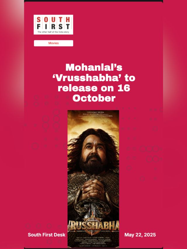 Mohanlal’s ‘Vrusshabha’ to release on 16 October