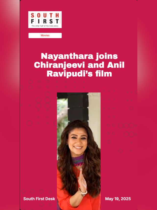 Nayanthara joins Chiranjeevi and Anil Ravipudi’s film
