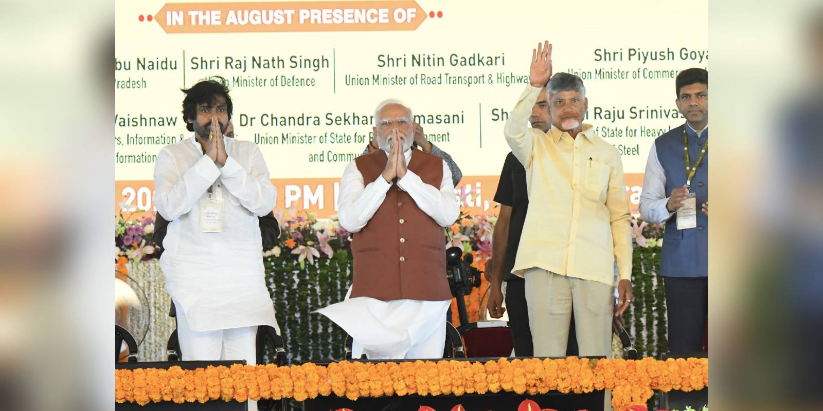 Prime Minister Narendra Modi lays the foundation stone —  yet again —  for Amaravati Prime Minister Narendra Modi lays the foundation stone —  yet again —  for Amaravati.