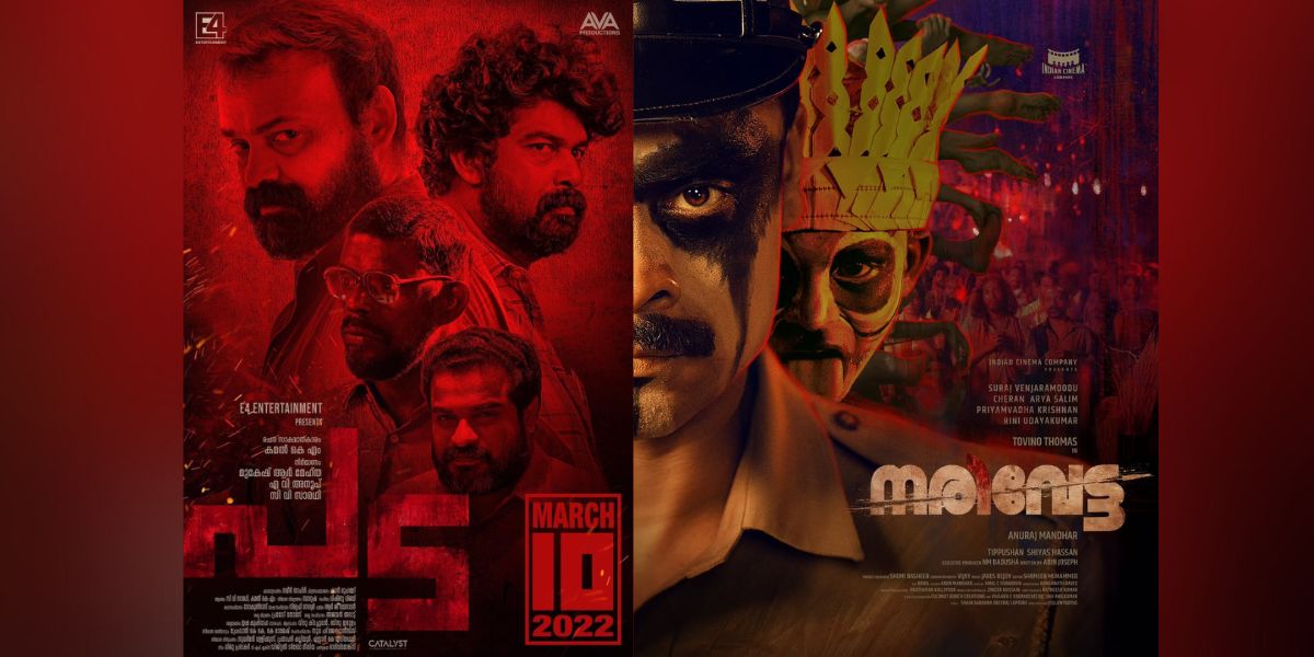 Posters of Pada and Narivetta.