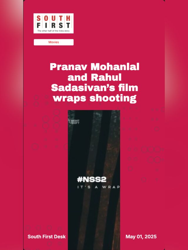 Pranav Mohanlal and Rahul Sadasivan’s film wraps shooting
