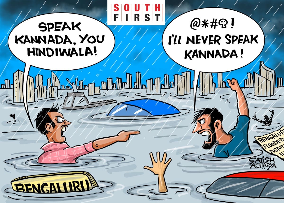 SBI Bank manager refuses to speak in Kannada sparking a row over Language while Bengaluru faces deluge