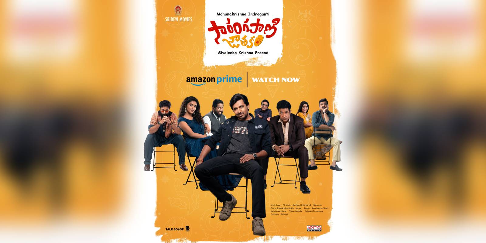 Sarangapani Jathakam on Prime Video Sarangapani Jathakam on Prime Video