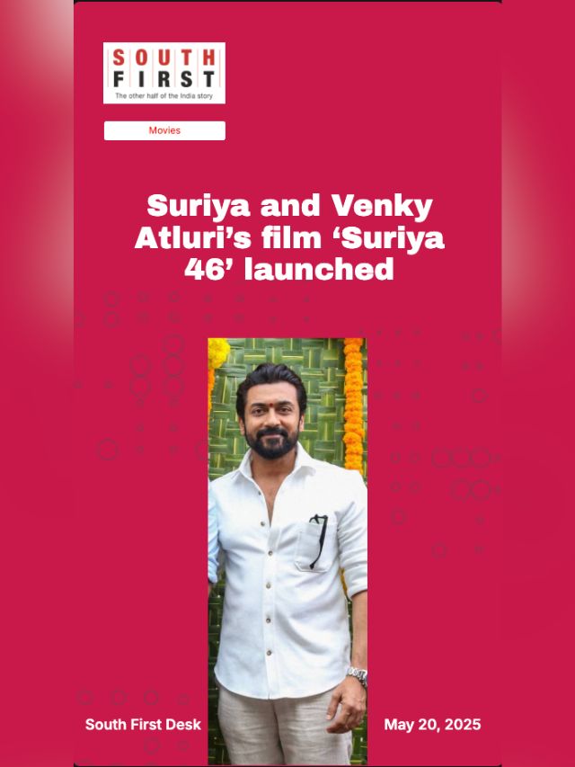 Suriya and Venky Atluri’s film ‘Suriya 46’ launched
