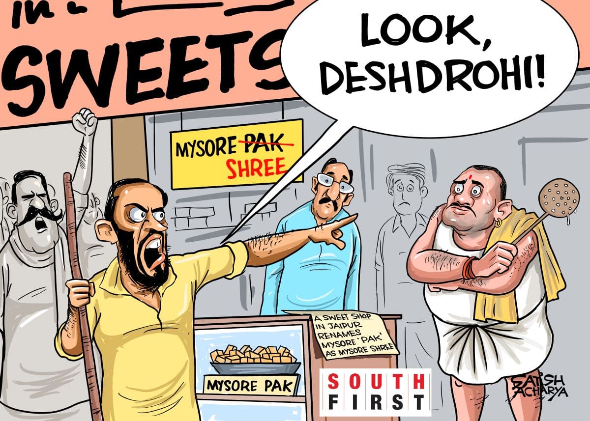 The war on Mysore Pak