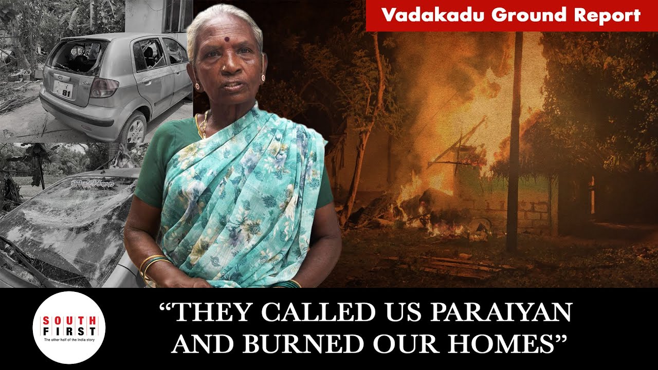 Vadakadu