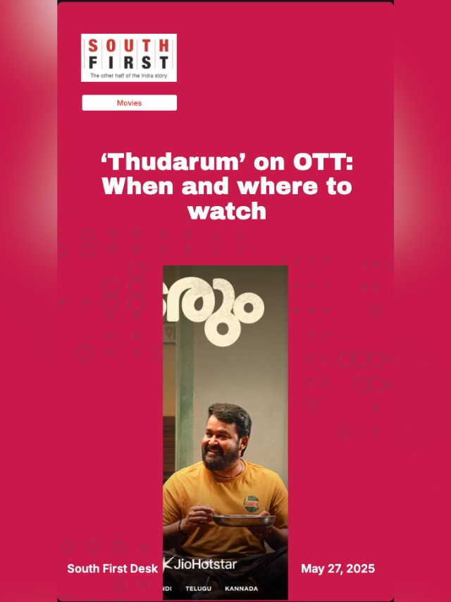 ‘Thudarum’ on OTT: When and where to watch