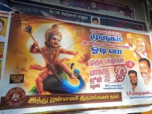 A poster of the Murugan Devotees' event in Madurai.