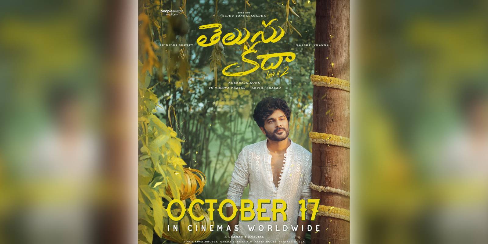 A poster of the film Telusu Kada
